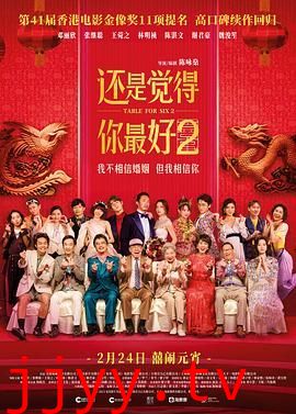 还是觉得你最好2