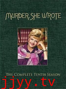 女作家与谋杀案 第十季