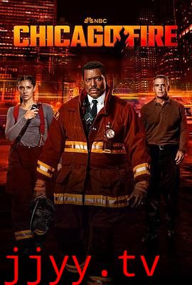 芝加哥烈焰 第十二季