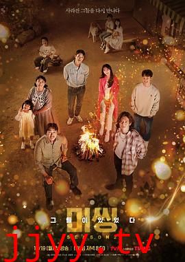 Missing：他们存在过 第二季