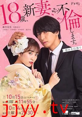 爬墙新娘年十八