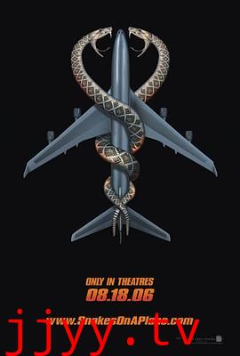 航班蛇患(国语版)