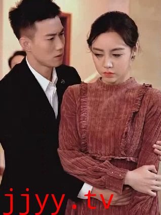 少夫人的翻身仗