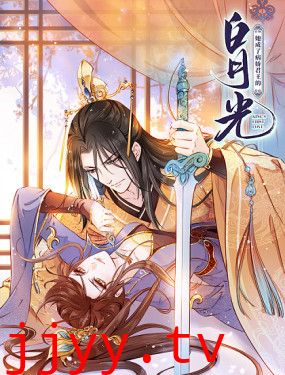 我老婆是魔王大人