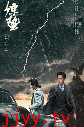 谍战深海之惊蛰