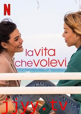 致我们渴望的人生 第一季