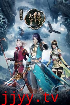 画江湖之杯莫停