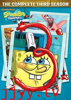 海绵宝宝 第三季