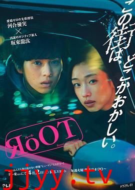 根源 奇巧计程车的路线