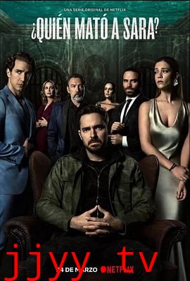 谁杀了莎拉？ 第一季