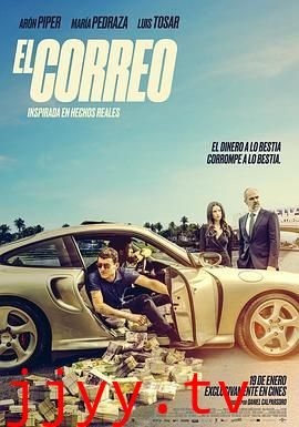 El correo