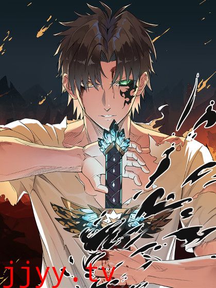 我在异界的弑神之路