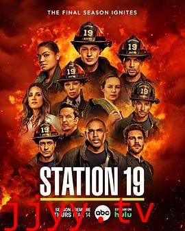 19号消防局 第七季
