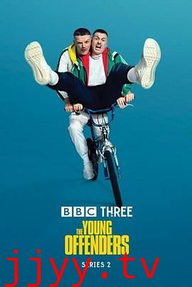 年少轻狂 第二季