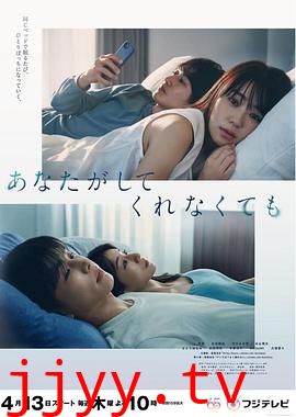 即使你不和我做