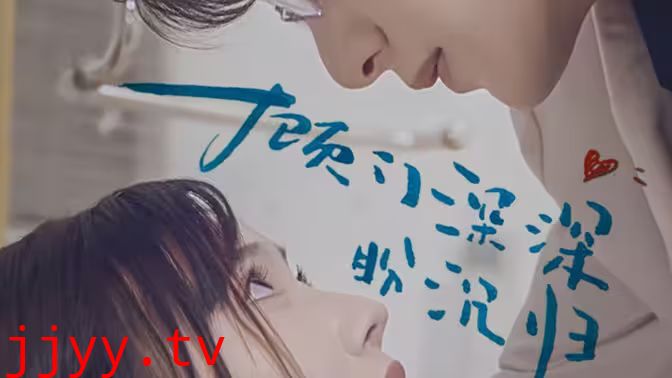 顾门深深盼沉归