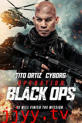 行动代号 黑衣人