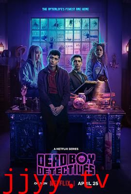 死亡男孩侦探社