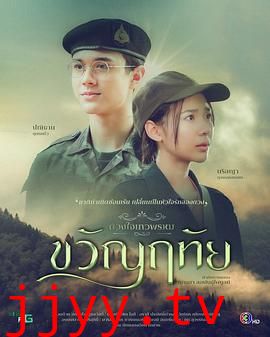 名门绅士2 淑女之心之二