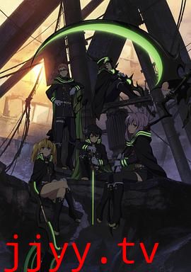 终结的炽天使 第一季