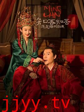 知否知否应是绿肥红瘦