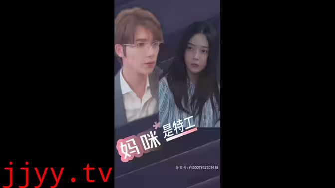 萌宝天降，妈咪竟是特工