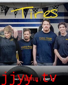 轮家也疯狂 第一季