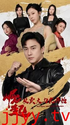 崛起从卖大力丸开始