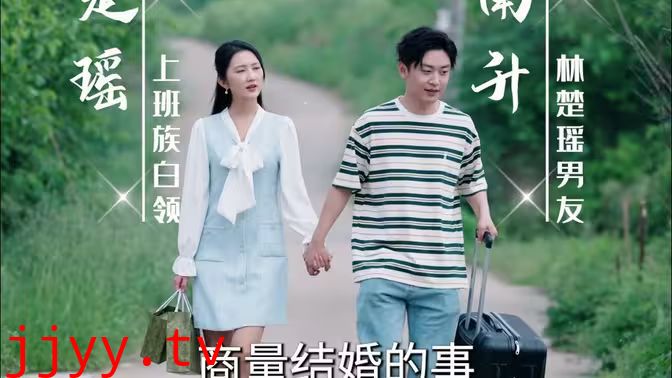 吊打奇葩男友一家