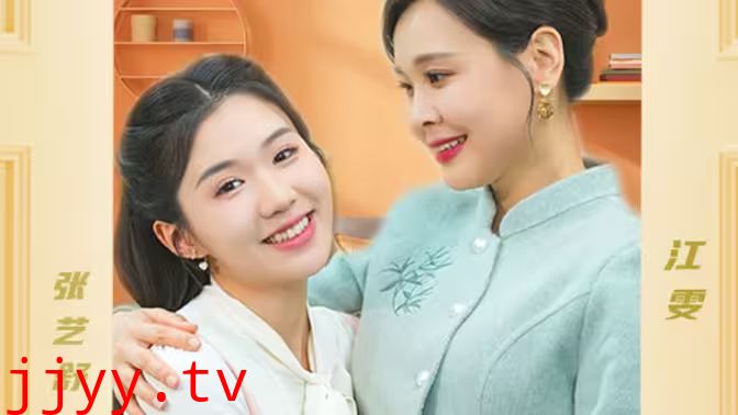 （新）遥远的她