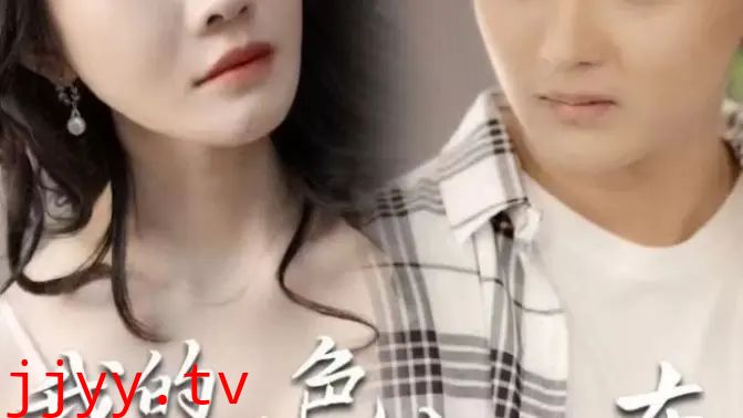 我的绝色女房东