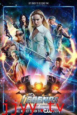 明日传奇 第四季