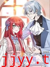 独家占有 第三季