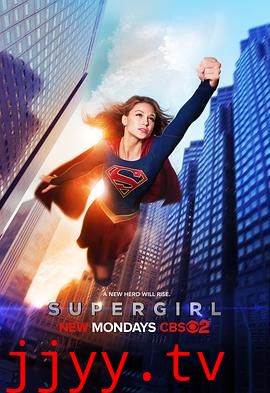 超级少女 第一季