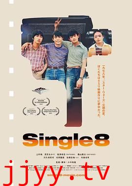 Single8