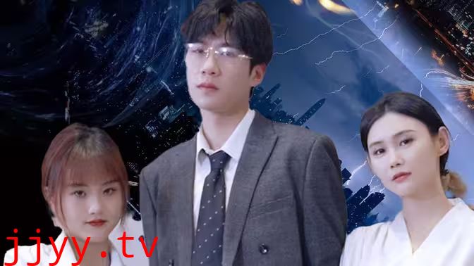 不装了，姑爷摊牌了