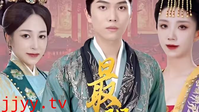 极品摄政王（最强摄政王）