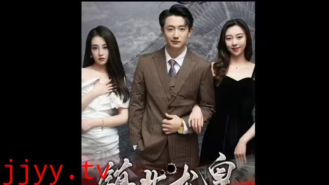 镇北龙皇（镇北龙帅）