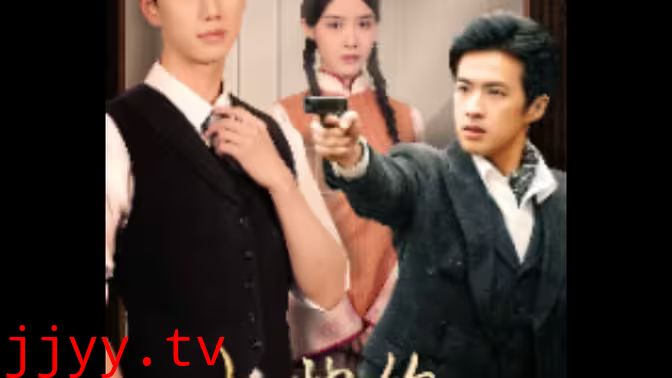 少帅的复仇女佣