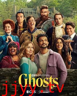 鬼屋欢乐送 第三季