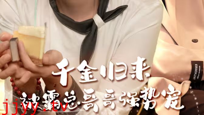 千金归来被霸总哥哥强势宠