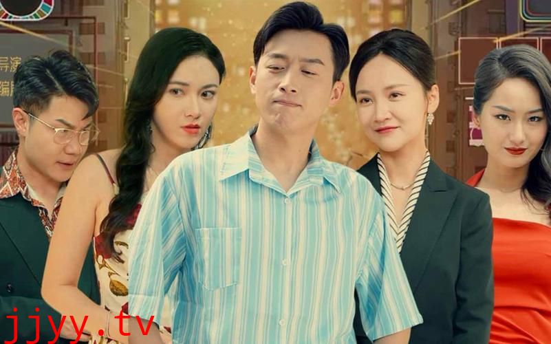 废材重生之鉴宝大亨