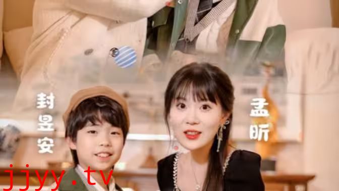 妈咪，你认错老公啦