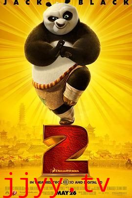 功夫熊猫2 原声版