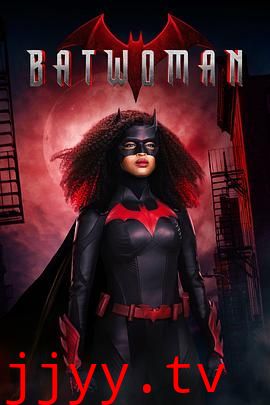 蝙蝠女侠 第三季