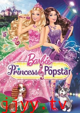 芭比之歌星公主 2012