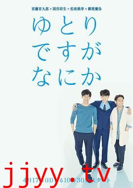 宽松世代又如何