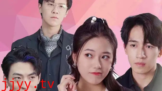 退婚后被三个大佬哥哥宠上天