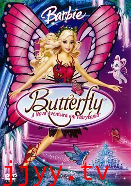 芭比之蝴蝶仙子 2008