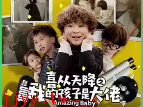 四宝特攻妈咪准备出击（喜从天降我的孩子是大佬）（雷霆四宝爹地举起手来）